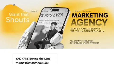 หน้าแรกเว็บไซต์ yak-yaks.com